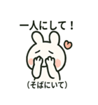 ネガポジうさぎ（個別スタンプ：40）