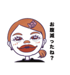 チーム保田（個別スタンプ：6）