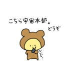 まにまに。〜日常〜（個別スタンプ：1）