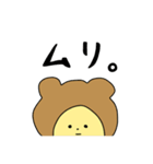 まにまに。〜日常〜（個別スタンプ：3）
