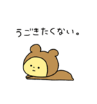 まにまに。〜日常〜（個別スタンプ：6）