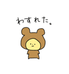 まにまに。〜日常〜（個別スタンプ：9）