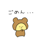 まにまに。〜日常〜（個別スタンプ：10）
