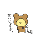 まにまに。〜日常〜（個別スタンプ：15）