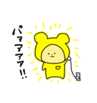 まにまに。〜日常〜（個別スタンプ：16）