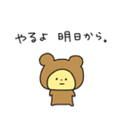 まにまに。〜日常〜（個別スタンプ：18）