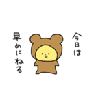 まにまに。〜日常〜（個別スタンプ：20）