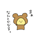 まにまに。〜日常〜（個別スタンプ：24）