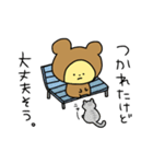 まにまに。〜日常〜（個別スタンプ：29）