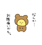 まにまに。〜日常〜（個別スタンプ：30）