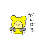 まにまに。〜日常〜（個別スタンプ：31）