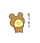 まにまに。〜日常〜（個別スタンプ：33）