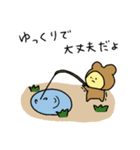 まにまに。〜日常〜（個別スタンプ：35）