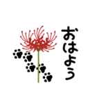彼岸花とおしゃれ肉球（個別スタンプ：1）