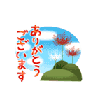 彼岸花とおしゃれ肉球（個別スタンプ：7）