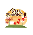 彼岸花とおしゃれ肉球（個別スタンプ：9）