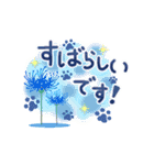 彼岸花とおしゃれ肉球（個別スタンプ：13）