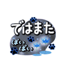 彼岸花とおしゃれ肉球（個別スタンプ：22）