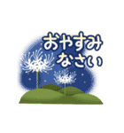 彼岸花とおしゃれ肉球（個別スタンプ：24）