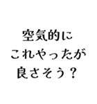 LAPOの日常会話（個別スタンプ：2）