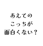 LAPOの日常会話（個別スタンプ：5）