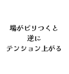 LAPOの日常会話（個別スタンプ：6）