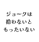 LAPOの日常会話（個別スタンプ：8）