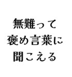 LAPOの日常会話（個別スタンプ：9）