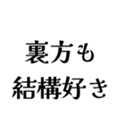 LAPOの日常会話（個別スタンプ：10）