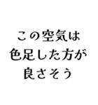 LAPOの日常会話（個別スタンプ：14）