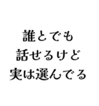 LAPOの日常会話（個別スタンプ：16）