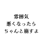 LAPOの日常会話（個別スタンプ：17）