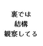 LAPOの日常会話（個別スタンプ：19）