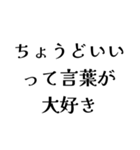 LAPOの日常会話（個別スタンプ：20）
