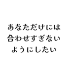 LAPOの日常会話（個別スタンプ：24）