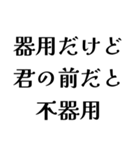 LAPOの日常会話（個別スタンプ：25）