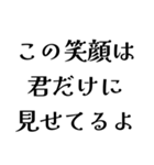 LAPOの日常会話（個別スタンプ：27）