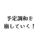 LAPOの日常会話（個別スタンプ：37）