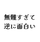 LAPOの日常会話（個別スタンプ：38）