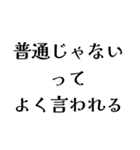 LAPOの日常会話（個別スタンプ：40）