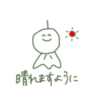 宙ぶらりんのてるてる坊主（個別スタンプ：2）
