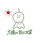 宙ぶらりんのてるてる坊主（個別スタンプ：6）