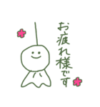 宙ぶらりんのてるてる坊主（個別スタンプ：8）