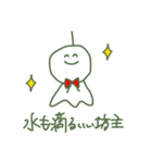 宙ぶらりんのてるてる坊主（個別スタンプ：10）