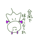 宙ぶらりんのてるてる坊主（個別スタンプ：12）