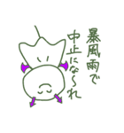 宙ぶらりんのてるてる坊主（個別スタンプ：13）