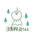 宙ぶらりんのてるてる坊主（個別スタンプ：14）