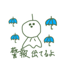 宙ぶらりんのてるてる坊主（個別スタンプ：15）