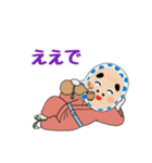 福男、福女の縁起物スタンプ（個別スタンプ：1）