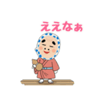 福男、福女の縁起物スタンプ（個別スタンプ：2）